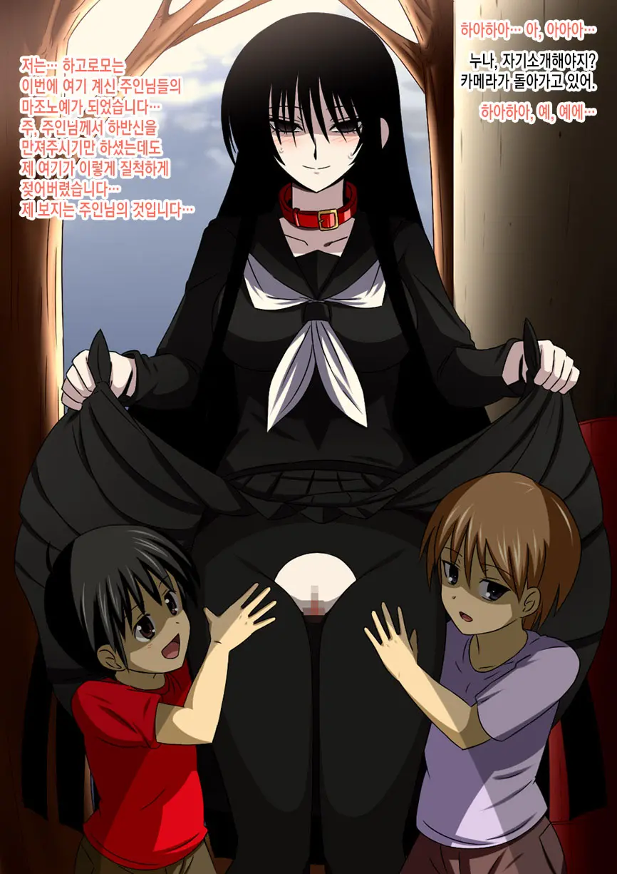 Super Hentai CG Shuu 09 - Chouzetsu Hentai Kitsune + Kimohiko Yaritai Houdai 2